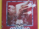 ZZ Top Lp - Deguello , WB pressing