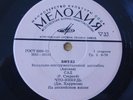 The Beatles - Come Together / Something Rare USSR Russian Melodiya 7