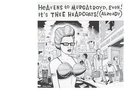 THEE HEADCOATS Heavens to Murgatroyd, Even  LP US 1990 Sub Pop Daniel Clowes