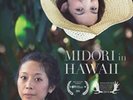 Various-Midori In Hawaii  VINYL LP NUOVO (Importazione USA)