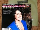 WEIRD AL YANKOVIC - Living With A Hernia JAPAN 45 PROMO PS 7
