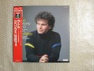 SIMON RATTLE SIBELIUS SYMPHONY No.2 JAPAN STEREO