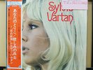 Vinyl LP Records SHP-6179 Sylvie Vartan - Sylvie Vartan w/OBI