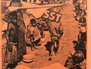 SST Untitled RARE 7