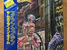 Iron Maiden Some Somewhere In Time JAPAN OG / judas priest metallica motorhead