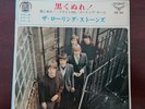 Rolling Stones Japan EP Paint it black LS 70 33 7' london stéréo élite series