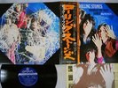 ROLLING STONES THROUGH THE PAST,DARKLY LONDON GXD-1013 Japan OBI VINYL LP
