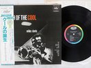 MILES DAVIS BIRTH OF THE COOL CAPITOL ECJ-50050 Japan OBI MONO VINYL LP