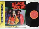 BLACK UHURU GUESS WHO'S COMING TO DINNER CBS/SONY 28AP 2805 Japan OBI VINYL LP