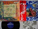 ROLLING STONES THEIR SATANIC MAJESTIES REQUEST LONDON LAX-1011 Japan OBI LP