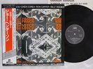 JOE HENDERSON,CHICK COREA,RON CARTER MIRROR MIRROR MPS KUX-151-P Japan OBI LP