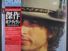 BOB DYLAN: Masterpieces LP (Japan, 3 LPs, booklet, poster, 1
