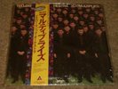 X Multiplies Yellow Magic Orchestra SEALED RARE 1980 Japan Import Synth-Pop Comp