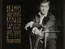 BRAHMS / CAPUCON / WIENER P...-VIOLIN CONCERTO  (UK IMPORT)  VINYL LP NEW