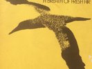 Albatross Album, Aussie Surf band 1973 release
