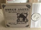 OKTAY KOCAMAZ-Mona's Album D-ORIG.PRIVATE MINT TURKISH PSYCH/FOLK 1981 RARE