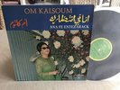 OM KALSOUM-Ana Fe Entezarack FRENCH-ORIG.SONO CAIRO MINT 1974