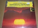 Karl Bohm/London Symphony TCHAIKOVSKY Symphony No.6 - DG 2531 212 SEALED