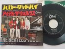 BEATLES HELLO GOODBYE / I AM THE WALRUS  JAPAN 7