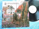 BLACK SABBATH ? SAME NM ? LP VINYL RECORDS #1A