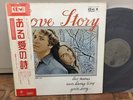 Japan Quad. (CD-4) LP w/OBI - Francis Lai LOVE STORY