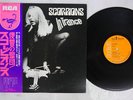 SCORPIONS IN TRANCE RCA RVP-6050 Japan OBI VINYL LP