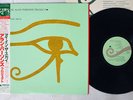 ALAN PARSONS PROJECT EYE IN THE SKY ARISTA 25RS-162 Japan OBI VINYL LP