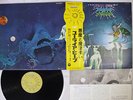 URIAH HEEP DEMONS AND WIZARDS BRONZE YS-2737-BZ Japan OBI VINYL LP