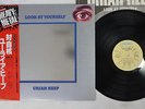 URIAH HEEP LOOK AT YOURSELF BRONZE VIP-4137 Japan OBI VINYL LP