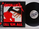 METALLICA KILL 'EM ALL NEXUS K25P-438 Japan OBI VINYL LP