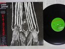 PETER GABRIEL SAME VIRGIN 25VB-1121 Japan OBI VINYL LP