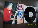 Teddy Redell LP Rockin' On The 88 in '88 - WHITE LABEL RECORDS