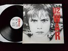 U2 War  LP UK Original 1st Pressing Island ILPS-9733 A1/B1 Stunning Example   NM