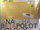 Cap'n Jazz - Analphabetapolothology 2LP NEW