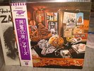 The Mothers / Over - Nite Sensation, Japan LP, Low Sale