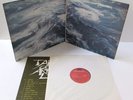 Arthur Lyman / Taboo Deluxe / polydor SMp 2027 / JAPAN LP A1835