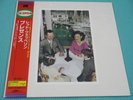LED ZEPPELIN LP Presence 1992 Reservation Only Press Japan AMJY-2007 OBI