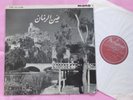 The VILLAGE Rare Orig UK LP Oriental Arabic Lebanese Fairuz Sabah Wadi Al Safi