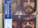 JPN Red Vinyl Creedence Clearwater Revival/Bayou Country LP-8680 Free Shipping