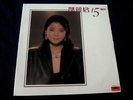 Teresa Teng Double Vinyl LP 鄧麗君 15th Anniversary Early HK Polydor Press *Rare*