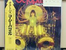 Vinyl LP Records 28MM0247 Cozy Powell - Octopuss w/OBI