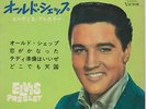 ELVIS PRESLEY - 45T/EP ORIGINAL JAPAN -GOLDEN COMPACT SERIES - SCP-1232 - EX