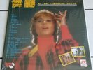 ??? ???? ????? SANDRA LANG Chinese Hong Kong ???? LP NM