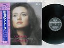 GIGLIOLA CINQUETTI SERENADE POUR DEUX AMOURS SEVEN SEAS GP-519 Japan OBI LP