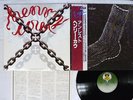 HENRY COW UNREST VIRGIN VIP-4096 Japan OBI VINYL LP