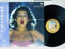ACCEPT BREAKER BRAIN 25S-30 Japan OBI VINYL LP