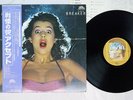 ACCEPT BREAKER BRAIN 25S-30 Japan OBI VINYL LP
