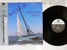 MASARU IMADA QUARTET REMEMBER OF LOVE THREE BLIND MICE PAP-20017 Japan OBI LP