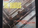 THE BEATLES PLEASE PLEASE ME 1963 PARLOPHONE PMC 1202 1N/1N UK MONO 4TH PRESS