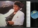 MICHAEL JACKSON Thriller LP nMINT UK 1982 Epic A2/B1 Gatefold w/ Inner Sleeve vi